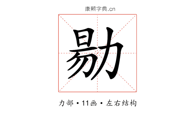 𠢃