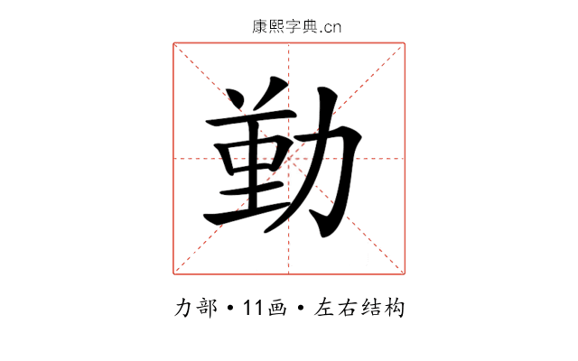 𠢄