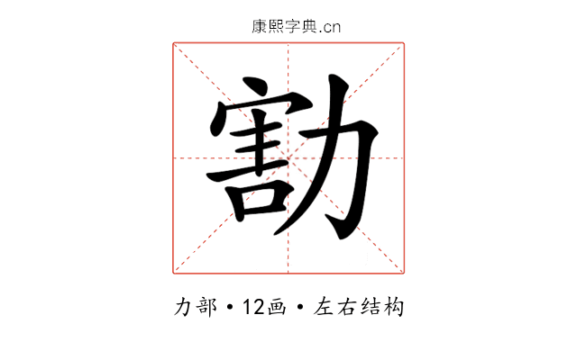 𠢆 𠢆