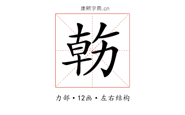 𠢇