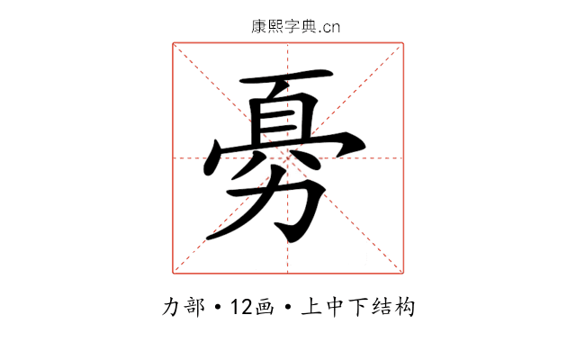 𠢊