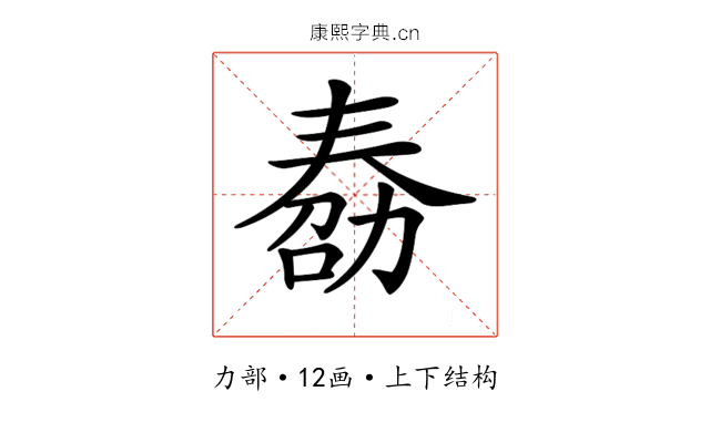 𠢌