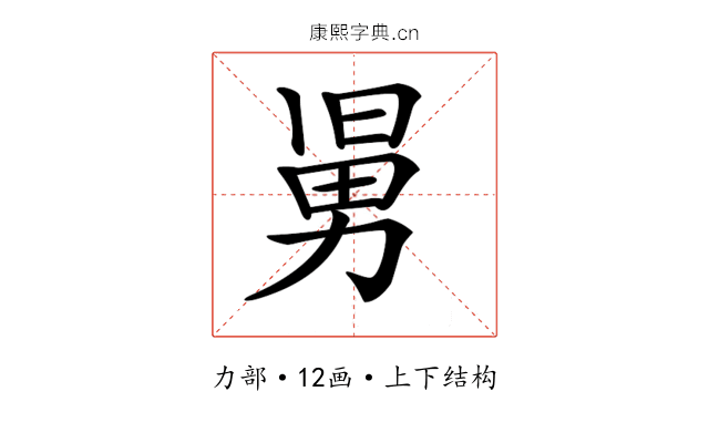 𠢎