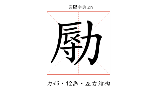 𠢑