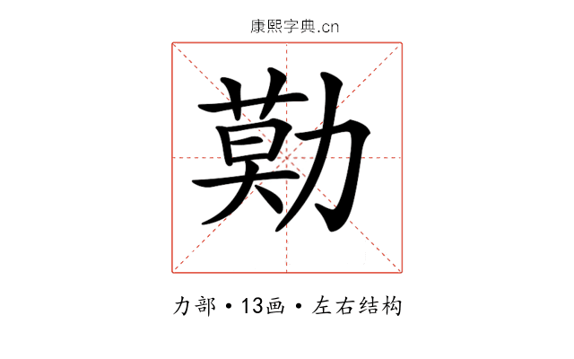 𠢓 𠢓