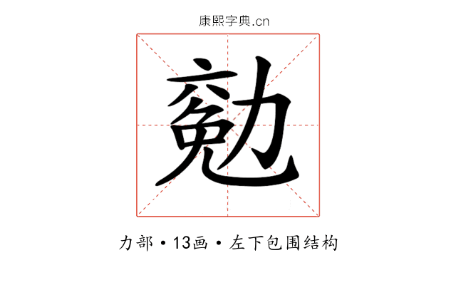 𠢖