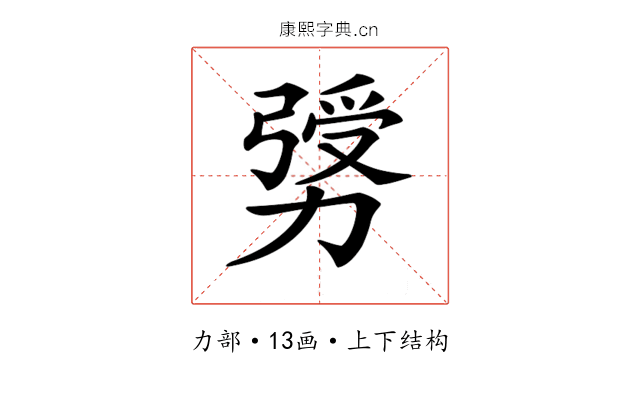 𠢛
