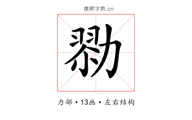 𠢜