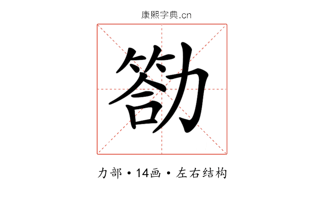 𠢡