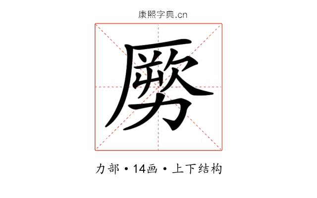 𠢤 𠢤