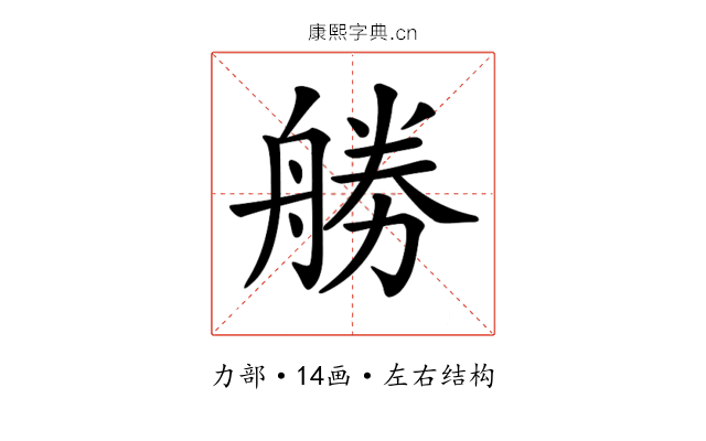 𠢧