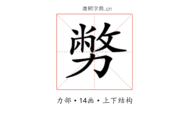 𠢪