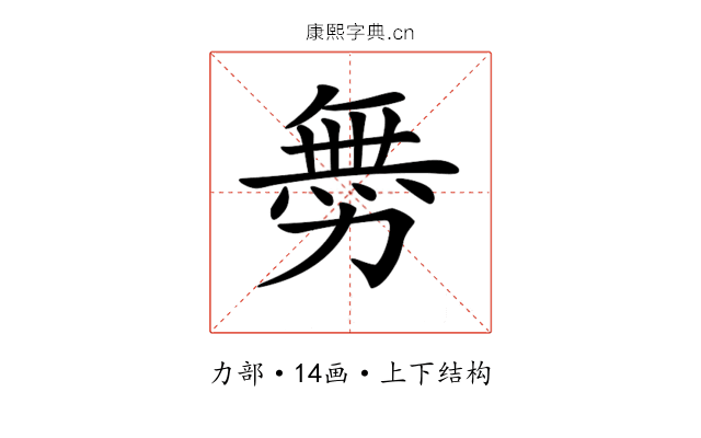 𠢬