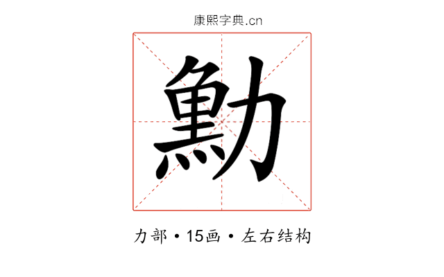 𠢴