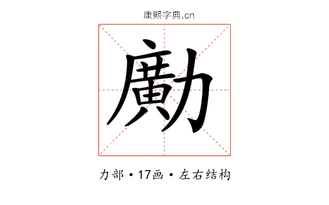 𠢹