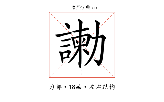 𠣂