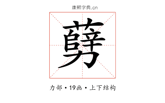 𠣅