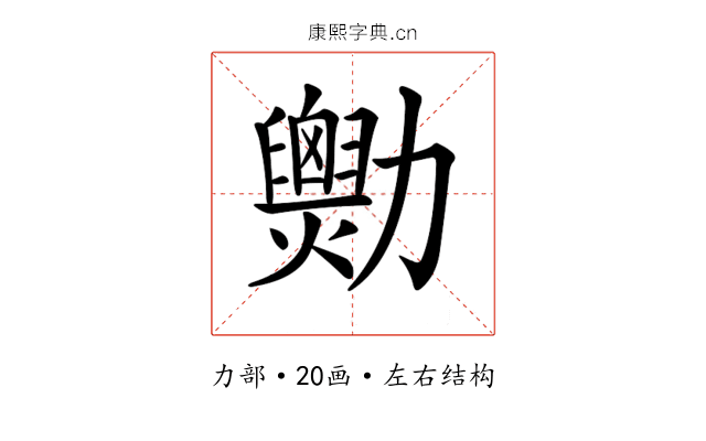 𠣆