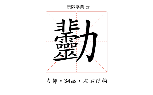 𠣋