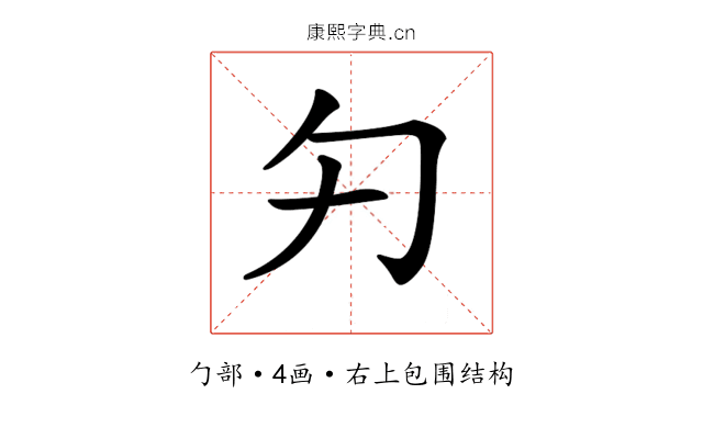 𠣌