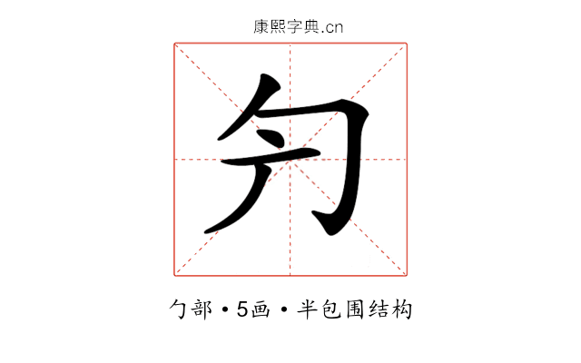 𠣐