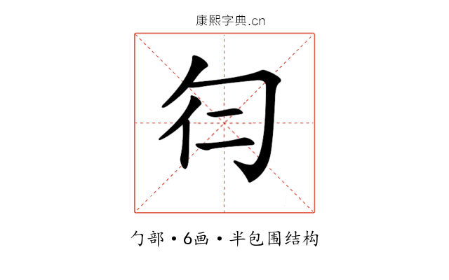 𠣒