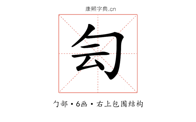 𠣓 𠣓