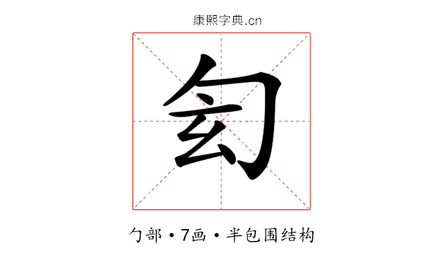 𠣖