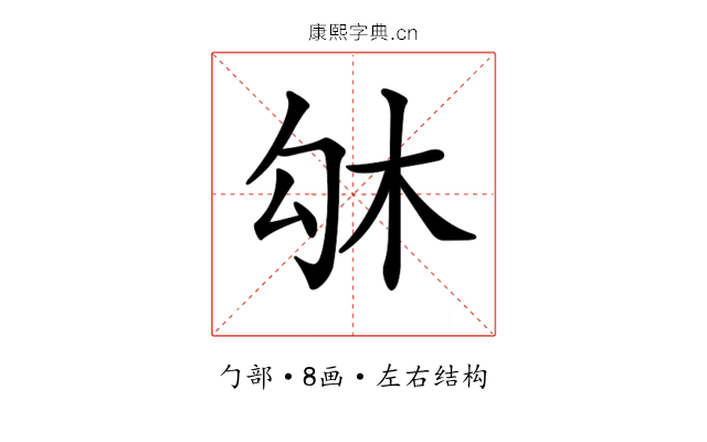 𠣛