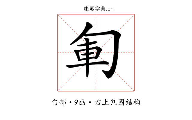 𠣞