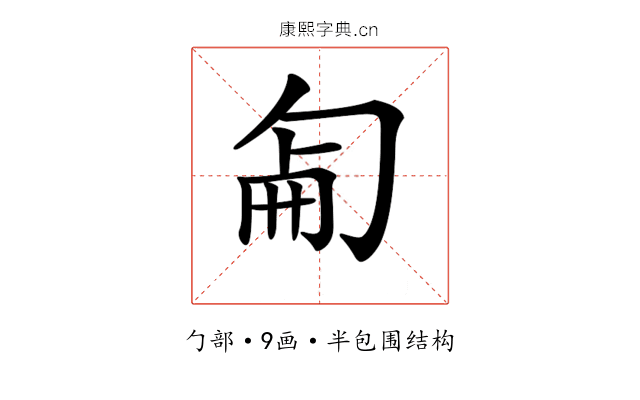 𠣠 𠣠