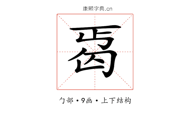 𠣣