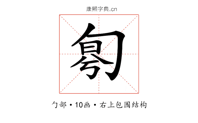 𠣤