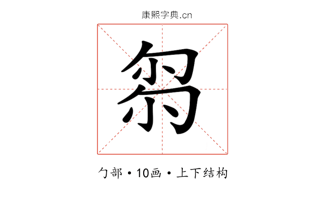 𠣧