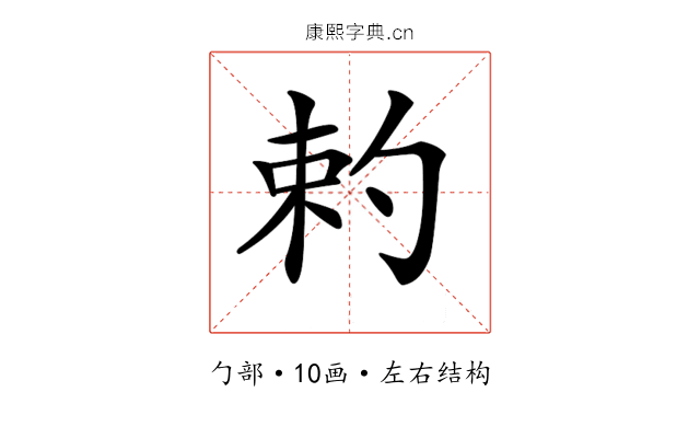 𠣩