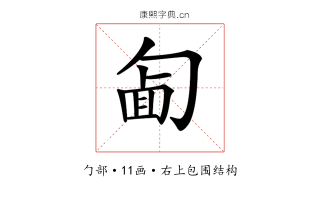 𠣱