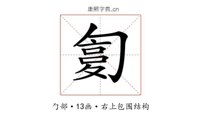 𠣸