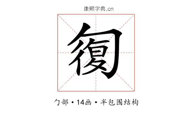 𠣾 𠣾