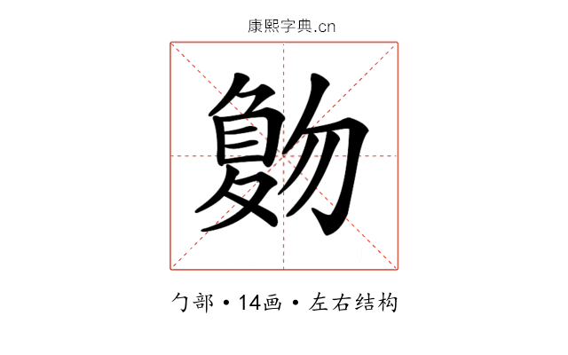 𠤀