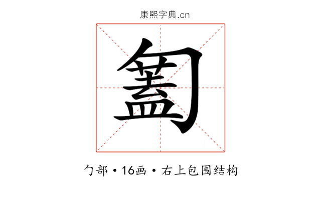 𠤅