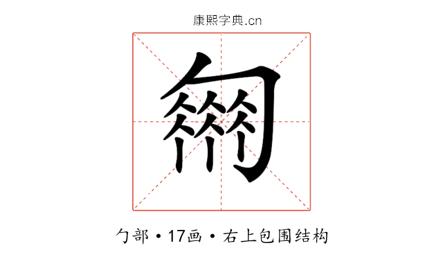 𠤈 𠤈