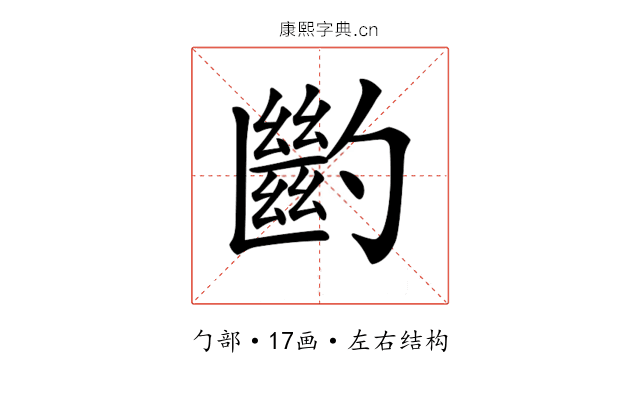 𠤉