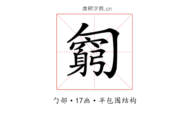 𠤊
