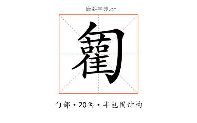 𠤍