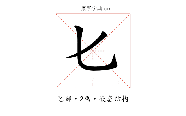 𠤎 𠤎