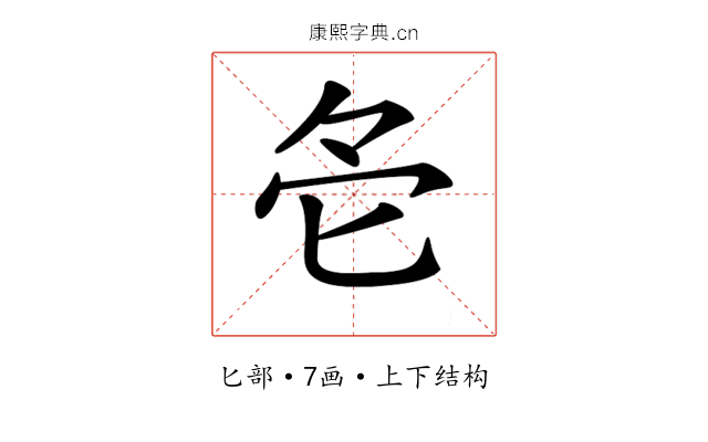 𠤓