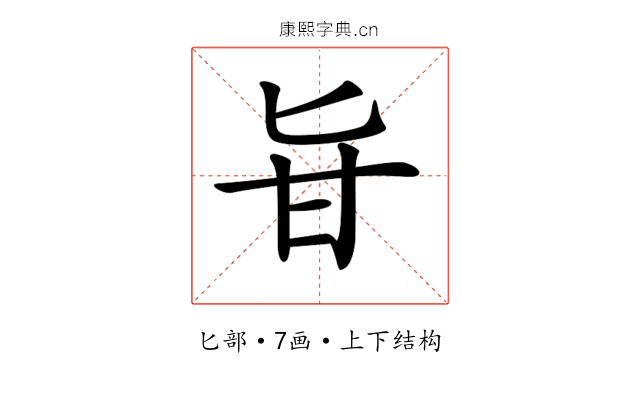 𠤔