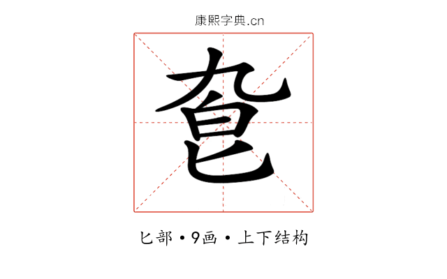 𠤙 𠤙