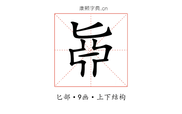 𠤛 𠤛