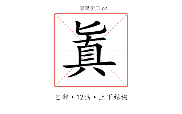𠤤